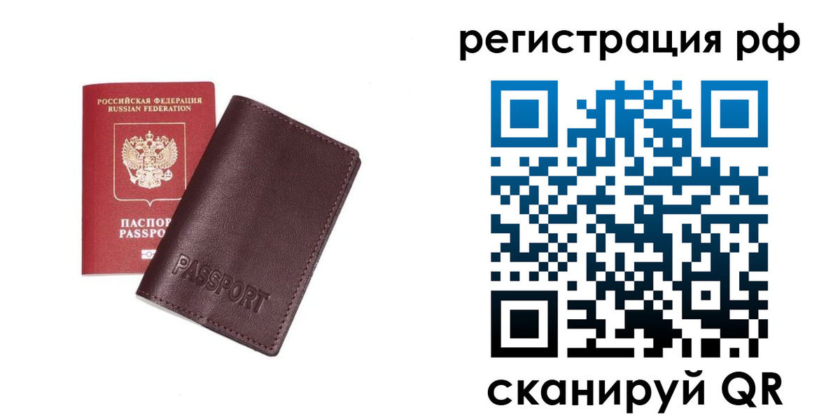 пропишу в квартире в Трёхгорном