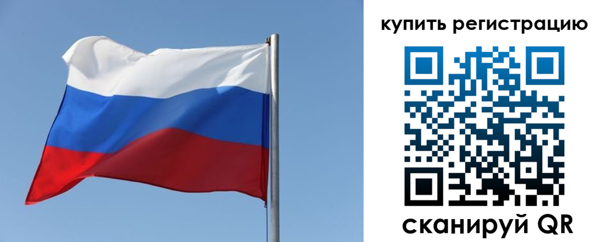прописка законно в Трёхгорном