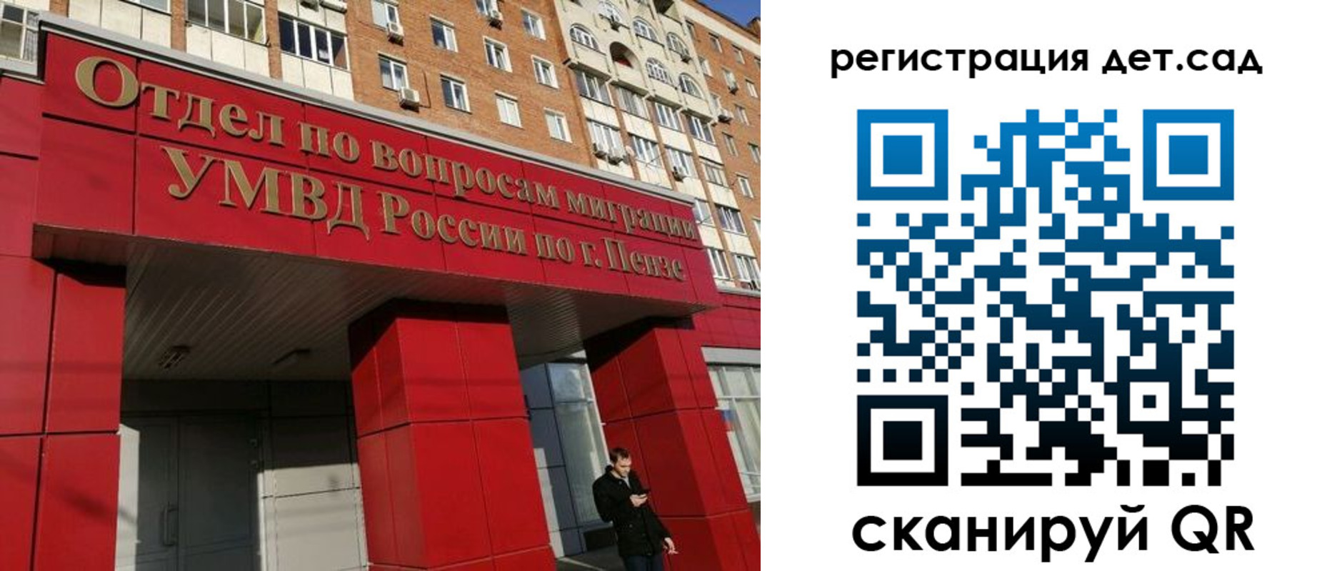 прописка гарантия в Трёхгорном