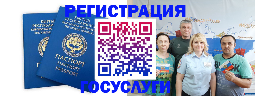 форма 3 в Трёхгорном