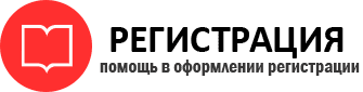 прописка в Трёхгорном id227567